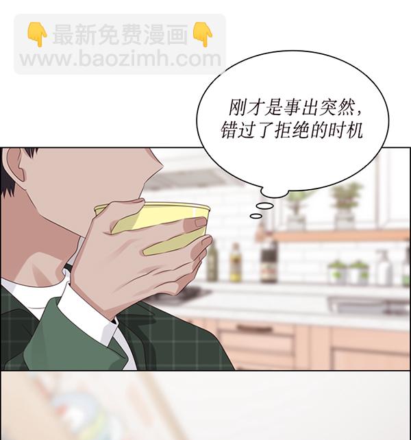 第38话72