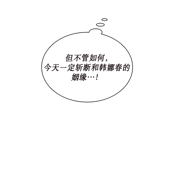 第38话74