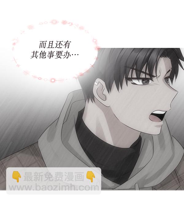 第38话8