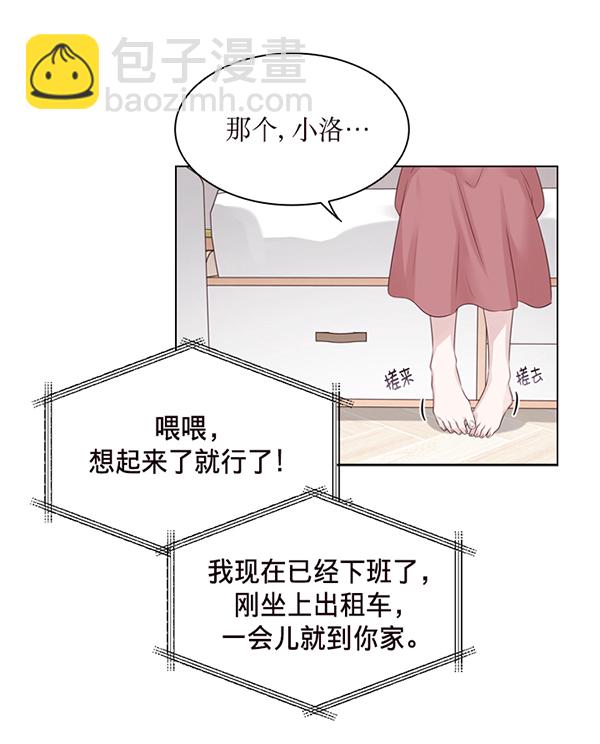 第38话9