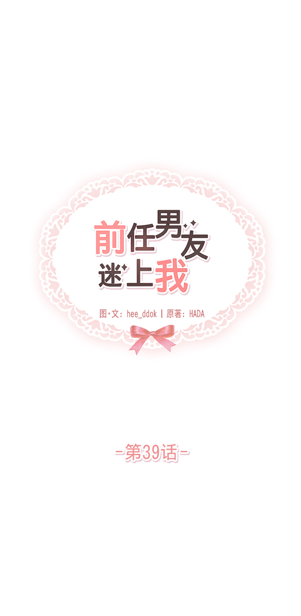 第39话0