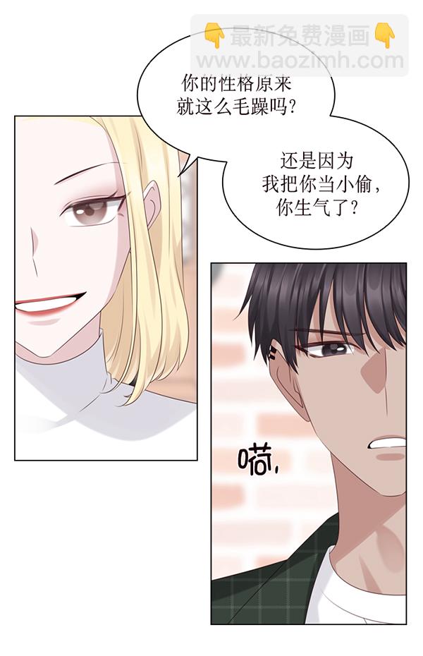第39话10