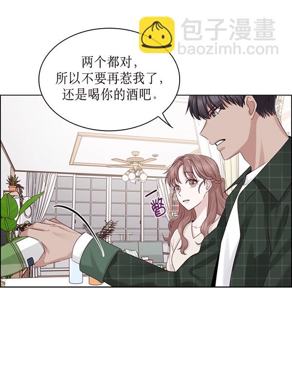 第39话11
