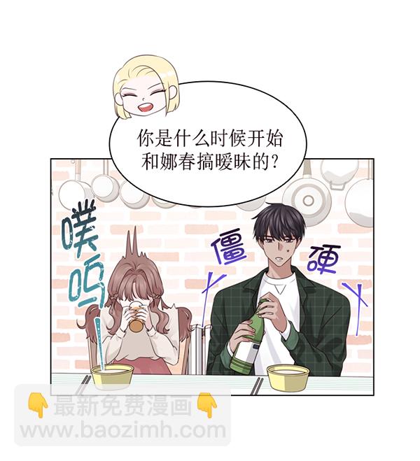 第39话14