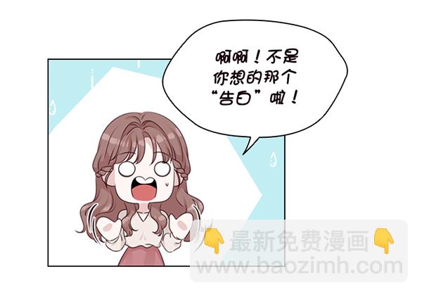 第39话20