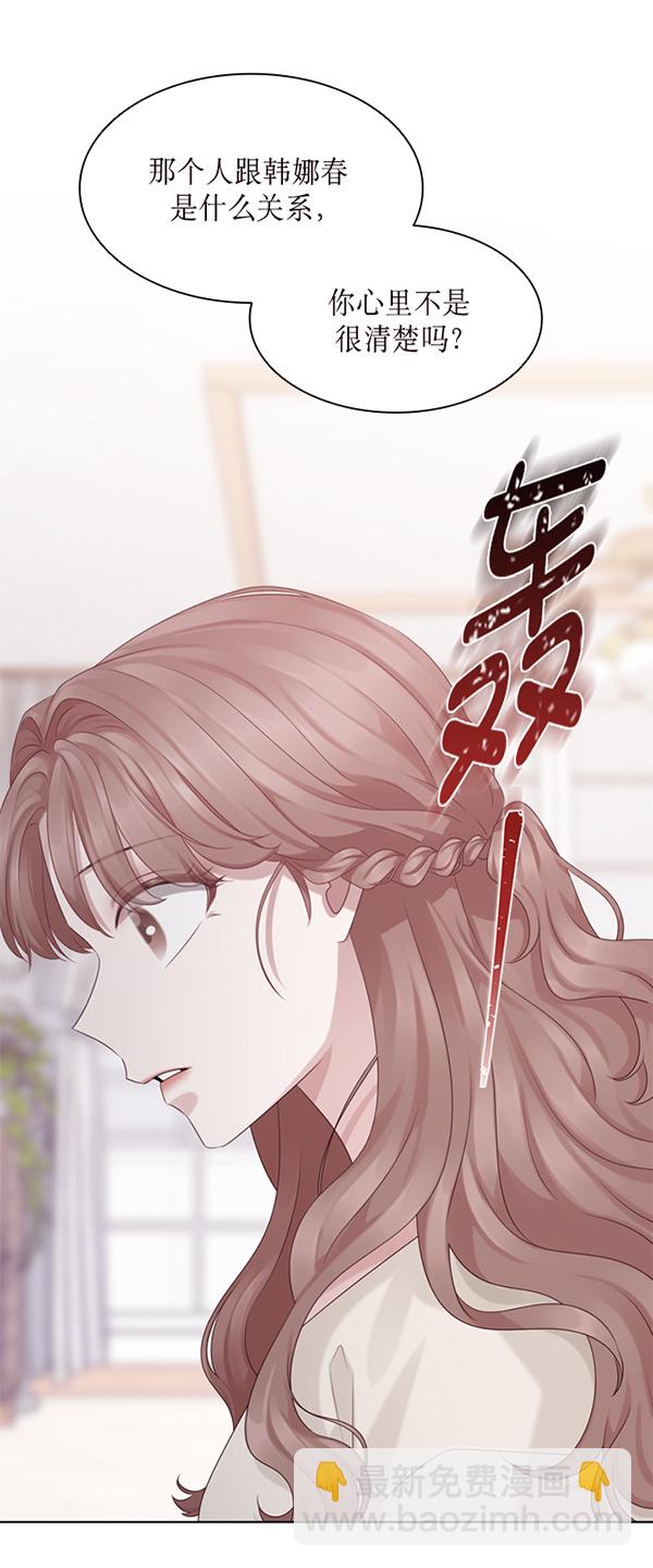 第39话29