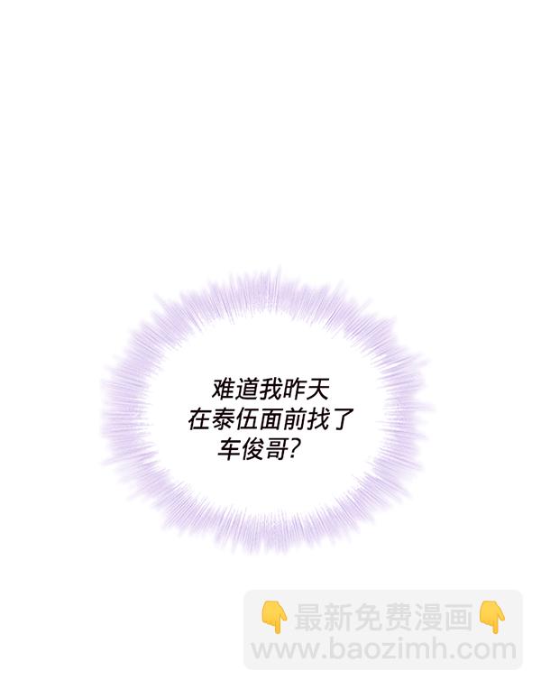第39话30