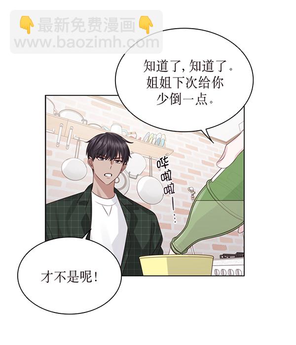 第39话5