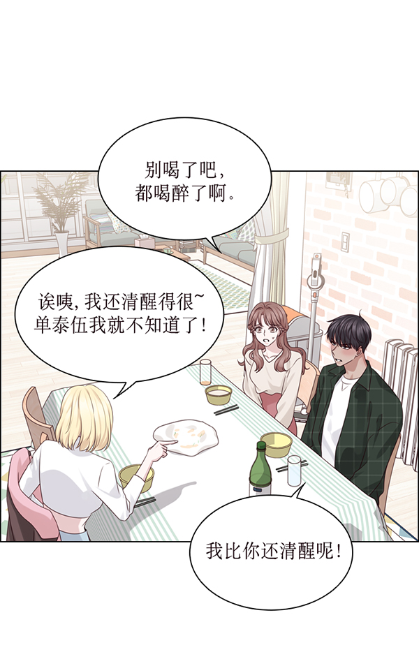 第39话61