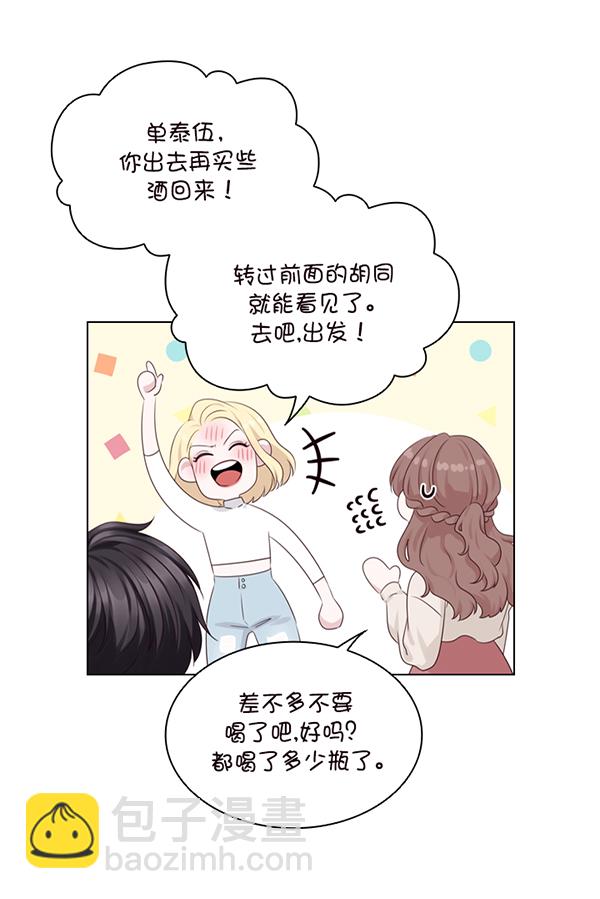 第39话63