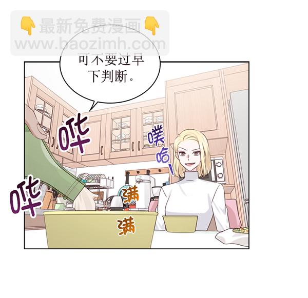 第39话7