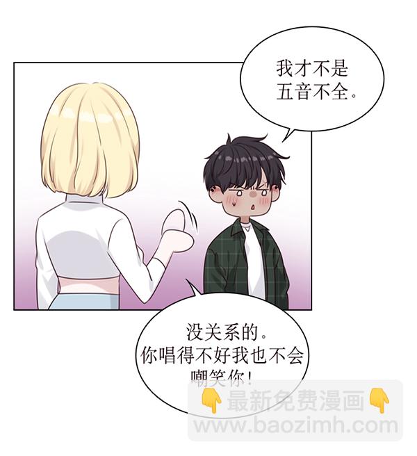 第39话70