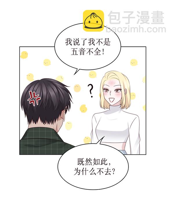 第39话71