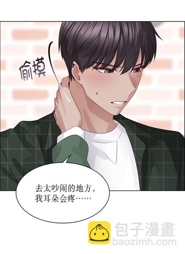 第39话73