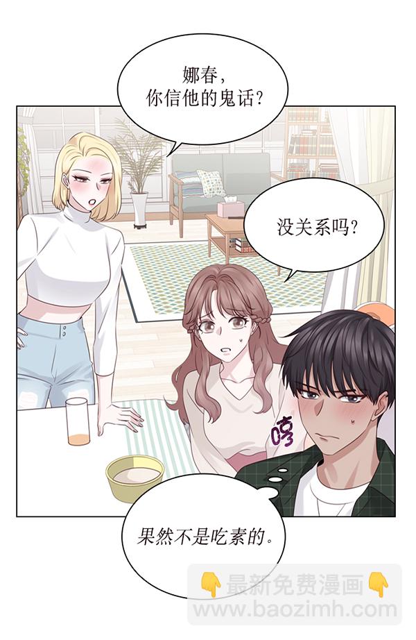 第39话75