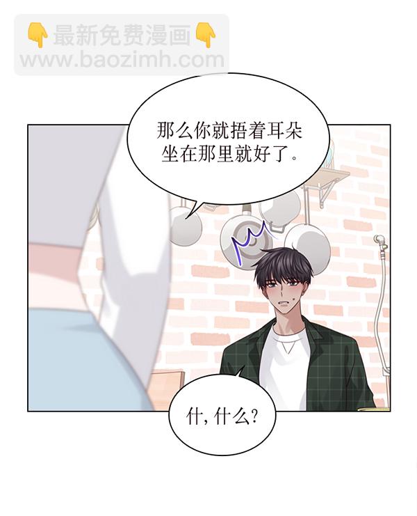 第39话76
