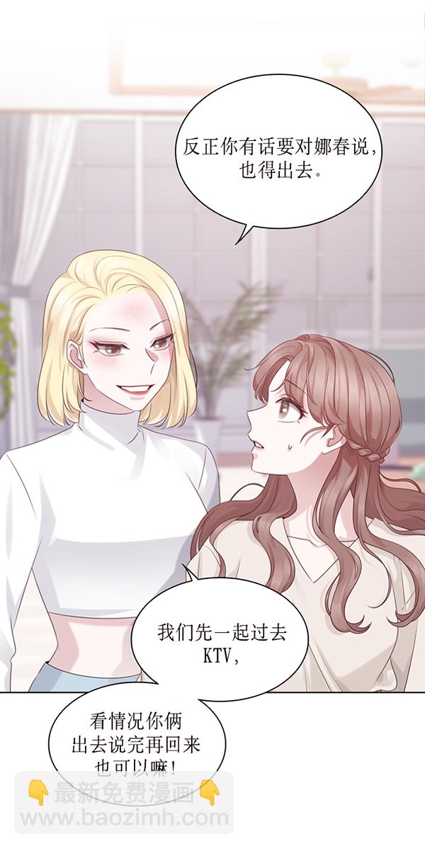 第39话77