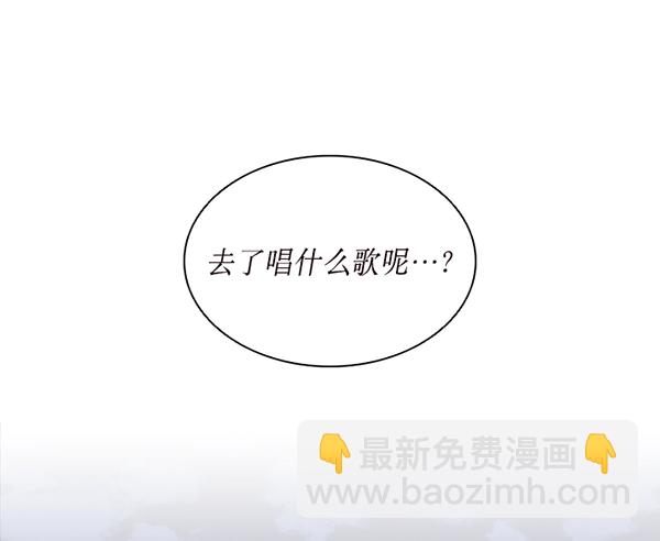 第39话79