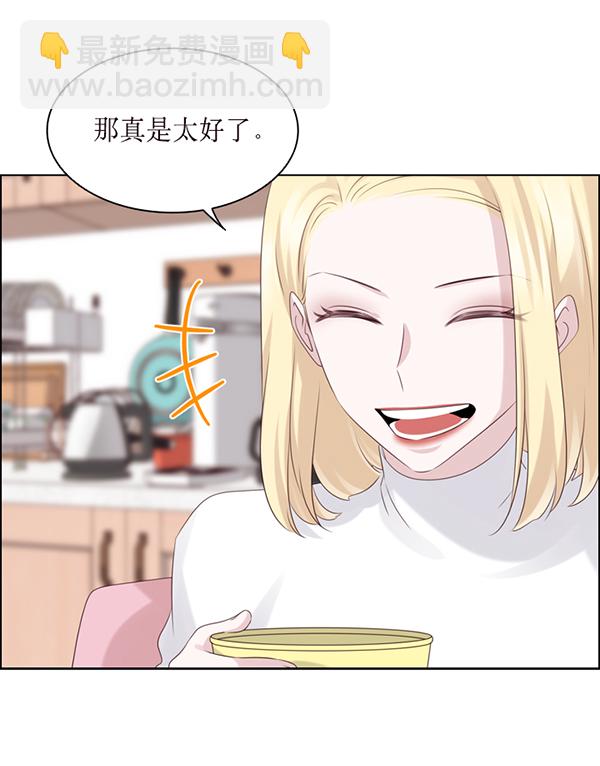第39话8