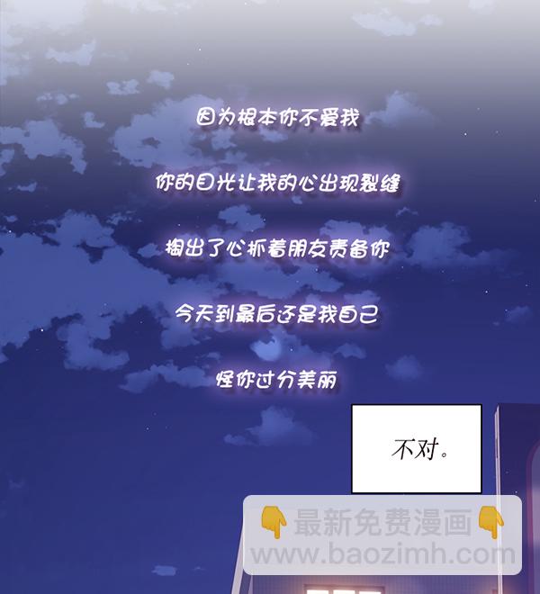 第39话80