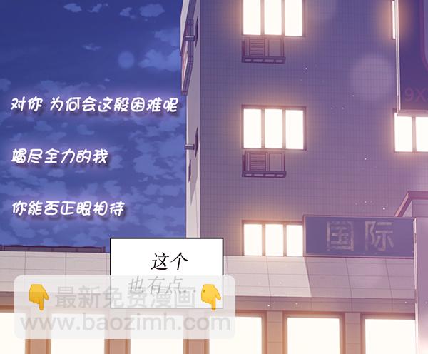 第39话81
