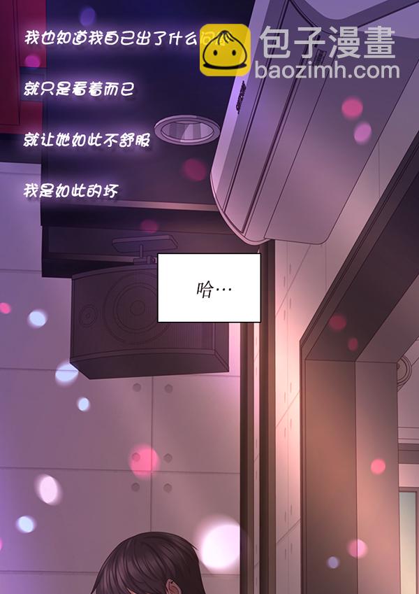 第39话84