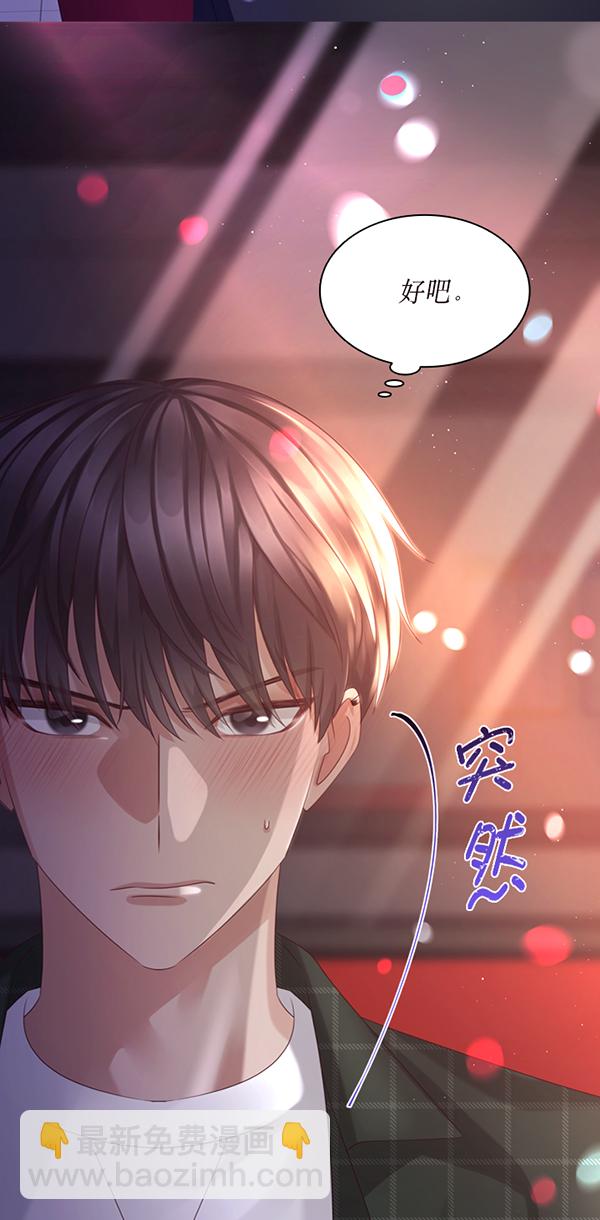 第39话86