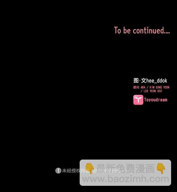 第39话88