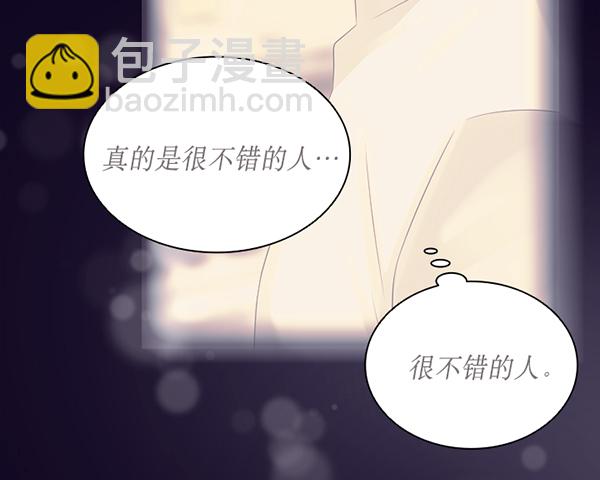 第41话12