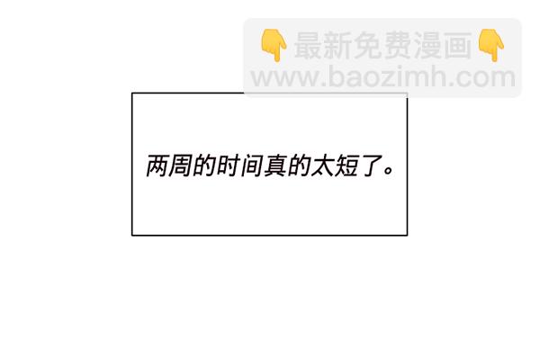 第41话20