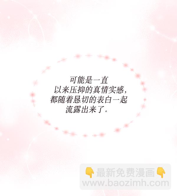 第41话70