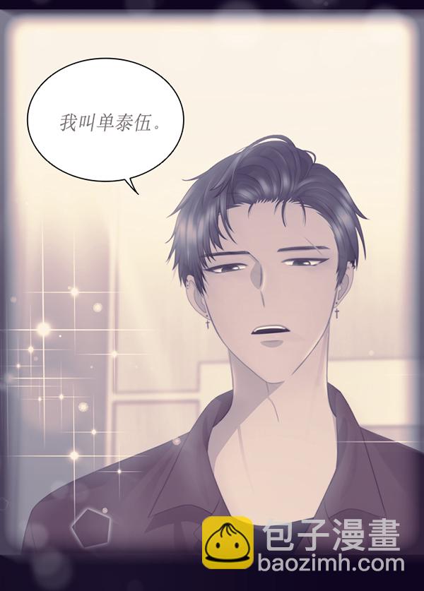 第41话9