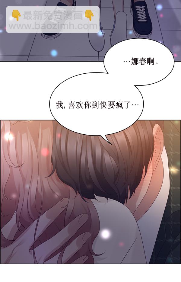 第42话1