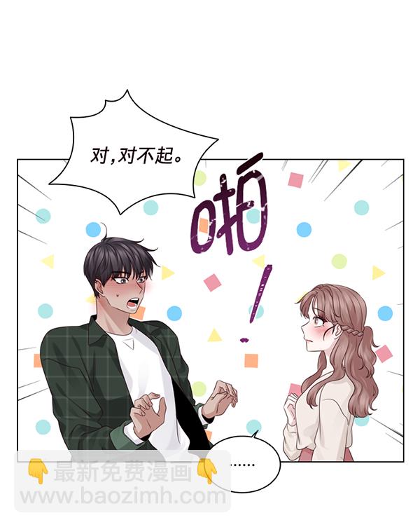 第42话10