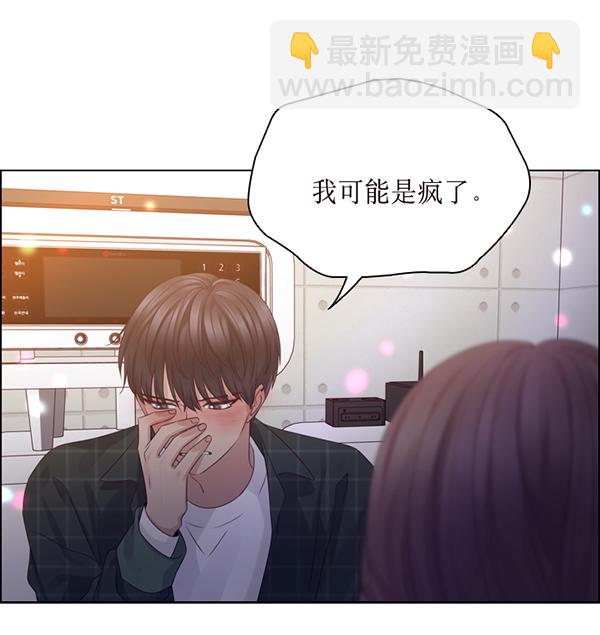 第42话11
