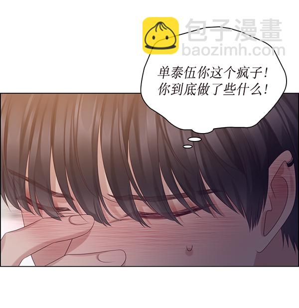 第42话12