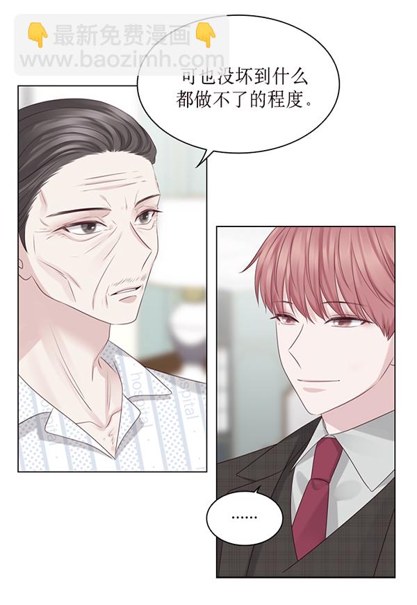 第42话33