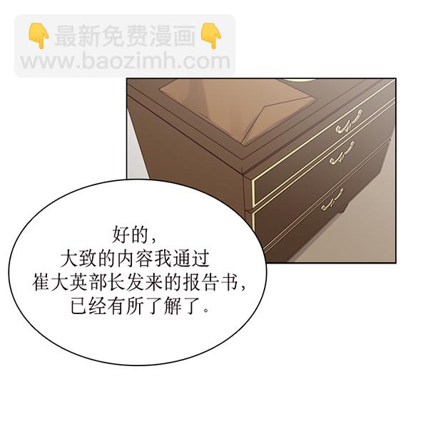 第42话36