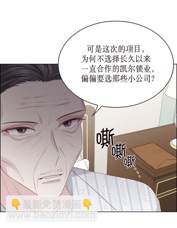 第42话37