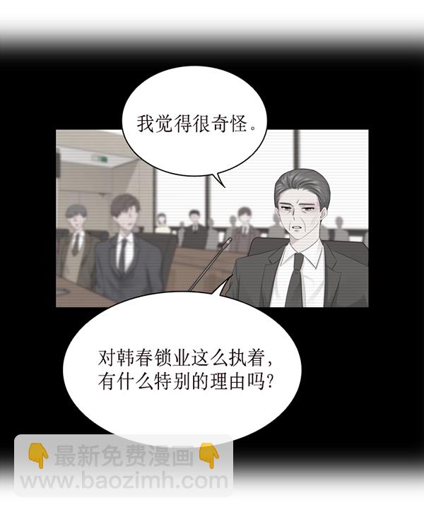 第42话39
