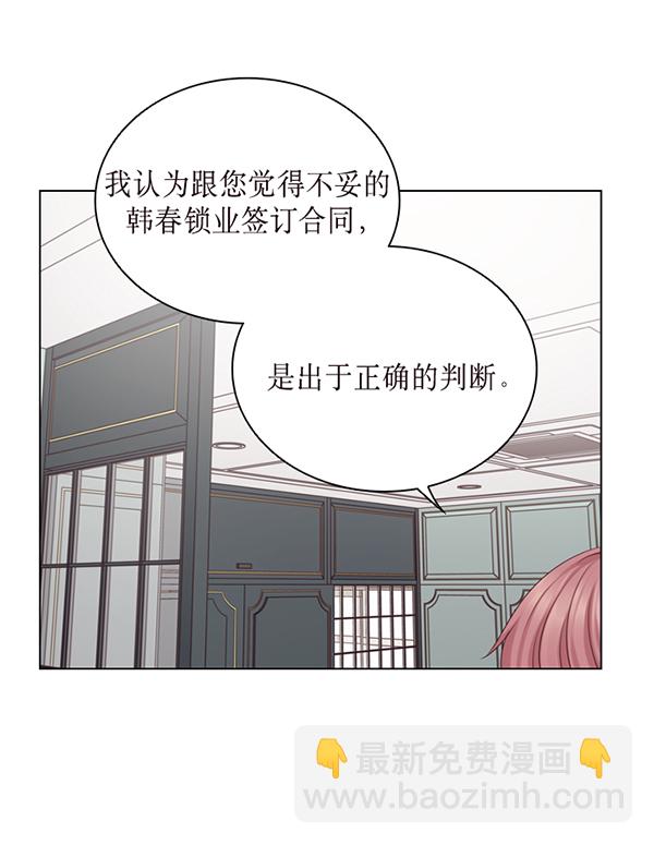 第42话41
