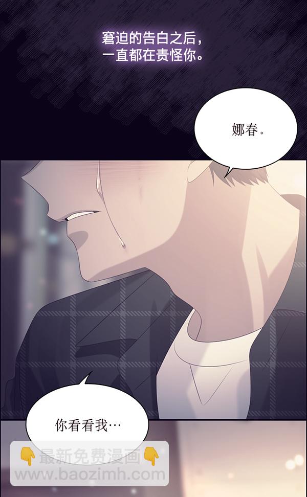 第42话84