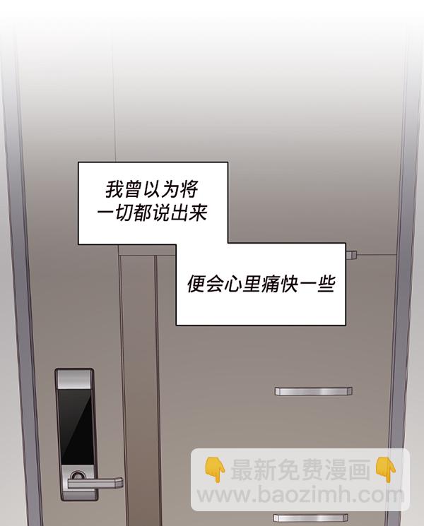 第42话91