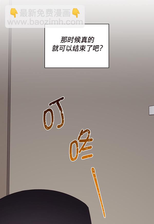 第42话96