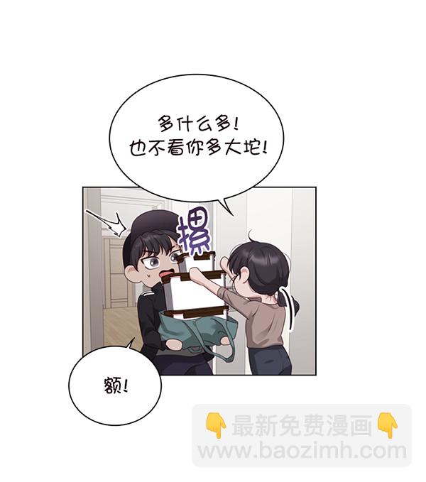 第43话10
