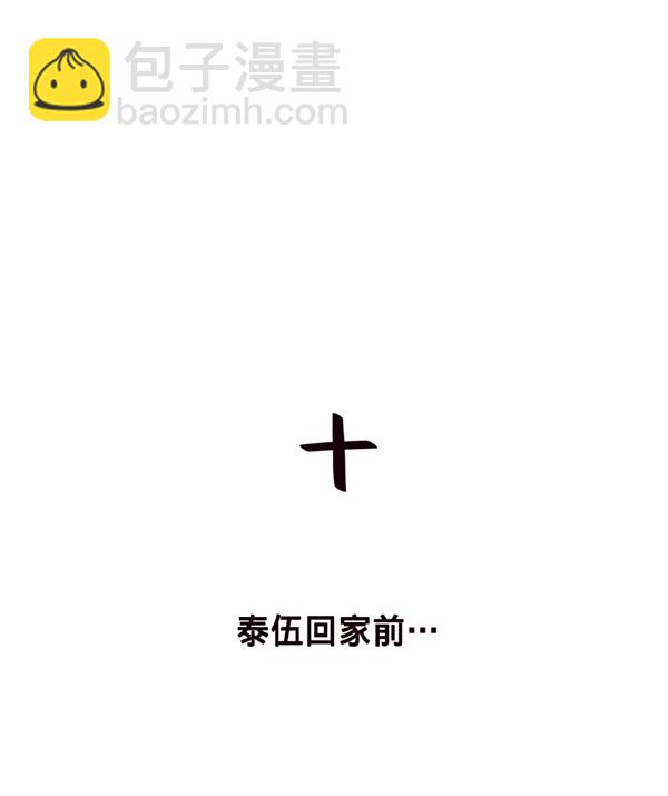 第43话103