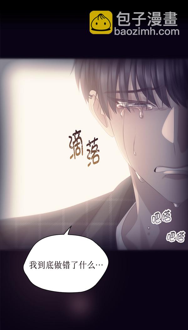第43话16