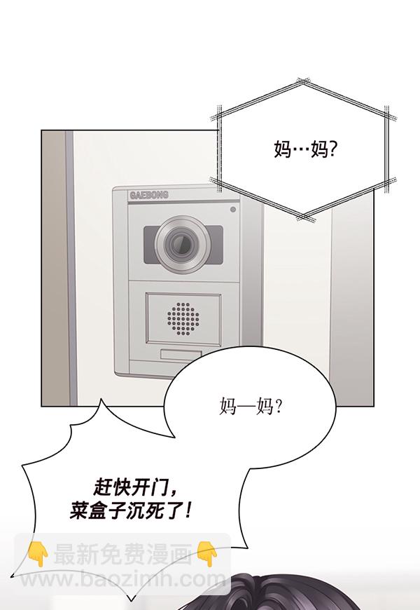 第43话3