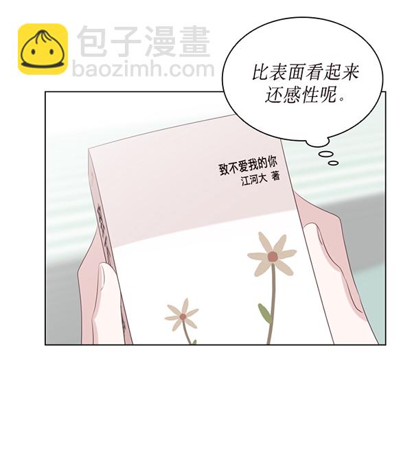 第43话39
