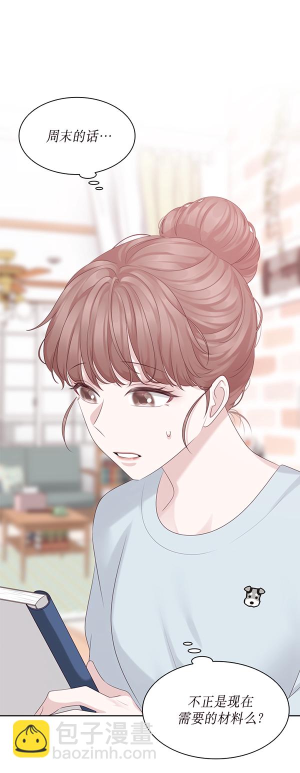 第43话43